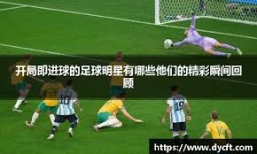 联盟仅有一人配备！NBA官方发布詹姆斯23赛季纪念球衣补丁